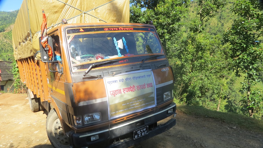 Rahata distribution by Pyuthan Rupandehi (5)