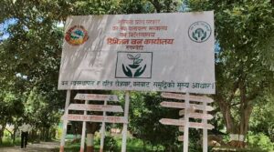 division ban office