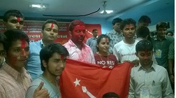 अखिल क्रान्तिकारीको जिल्ला सम्मेलन