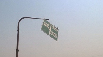 कहां छ सडक विभाग ?