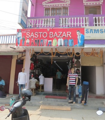 बिल माग्दा सामान फिर्ता माग्छन व्यापारी