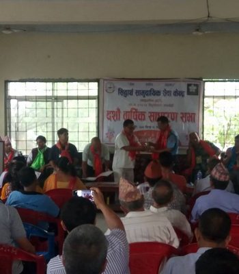 सिदार्थ सामुदायिक सेवा केन्द्रको साधारण सभा सम्पन्न
