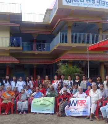 डब्लु.आर.आर.ले बृद्धाश्रममा  भोजन गरायो