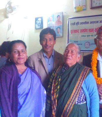 ८१ औँ भूपी जयन्ती सम्पन्न