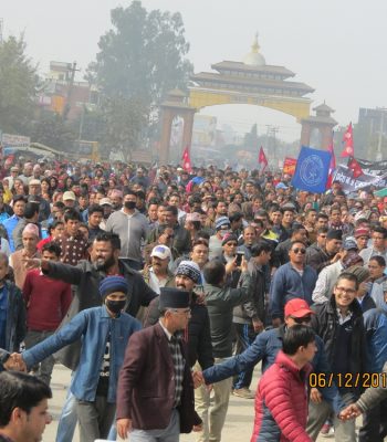 भैरहवाका हजारौ जनता सडकमा