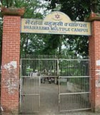 नेपालकै टप टेनमा भैरहवा क्याम्पस