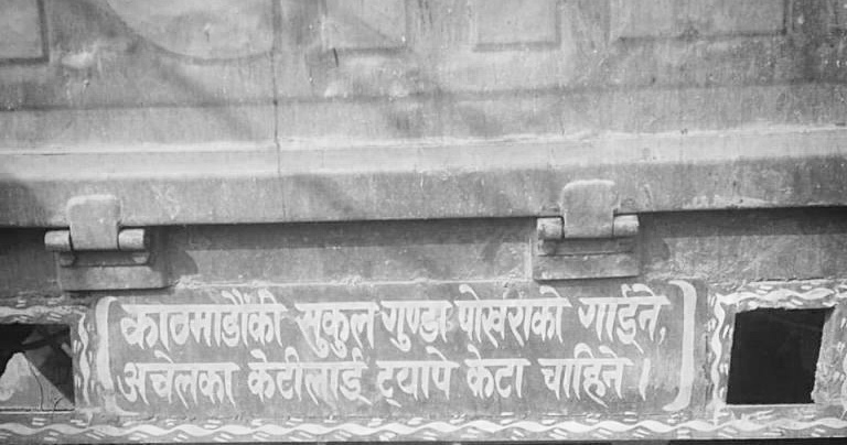 ट्रक साहित्य : सभ्य की असभ्य