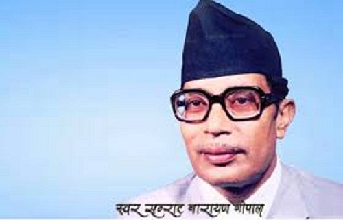फेरि जन्मेलान् नारायण गोपाल !