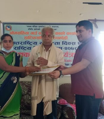 साक्षरता दिवसमा ओमसतियाका शिक्षक सम्मानित