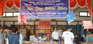 काठमाण्डौ सहित देशका ४३ स्थानमा सुपथ मूल्य पसल सञ्चालन