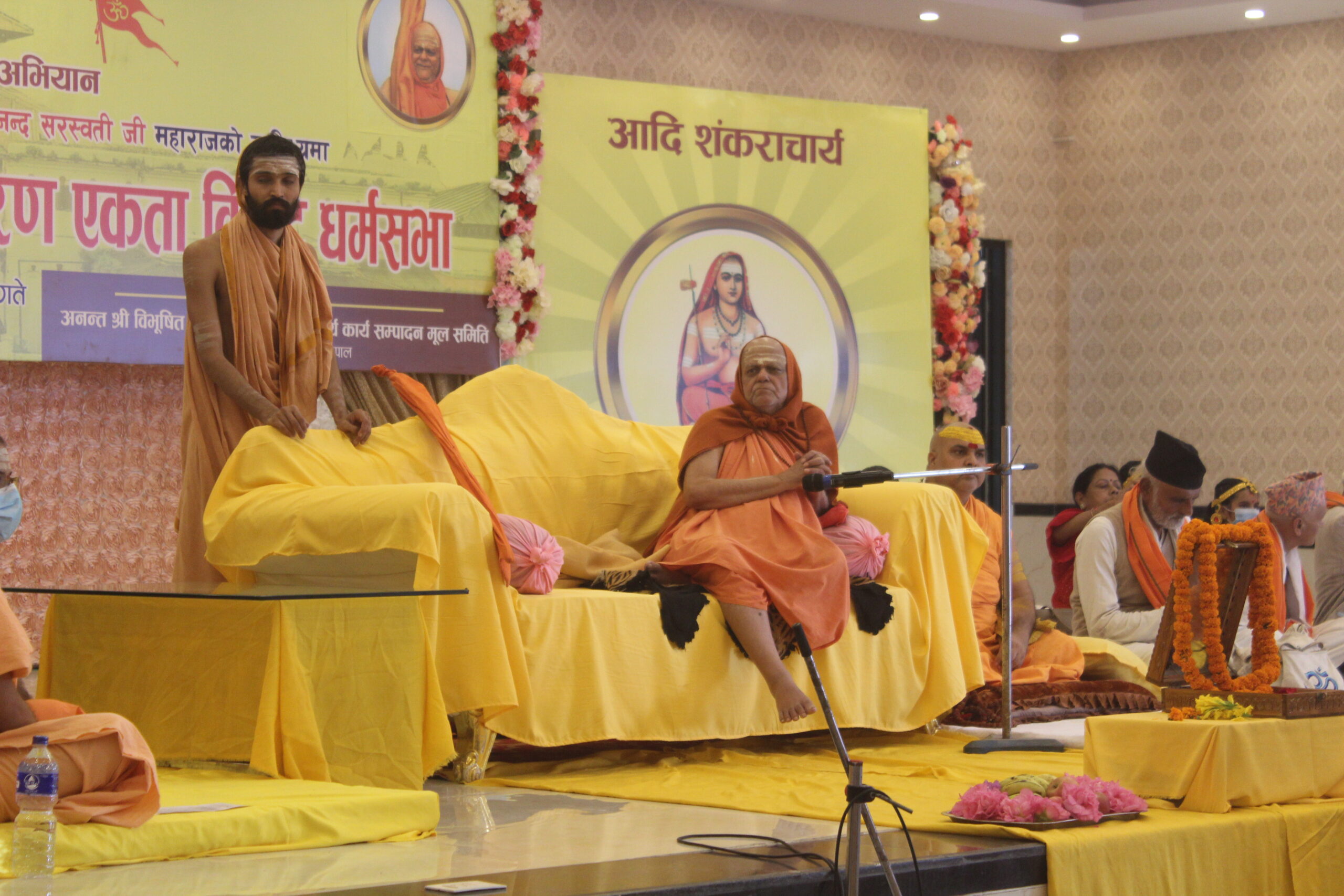 भैरहवामा आर्शीवचन एवं आध्यात्मिक जागरण एकता विराट धर्मसभा सुरु