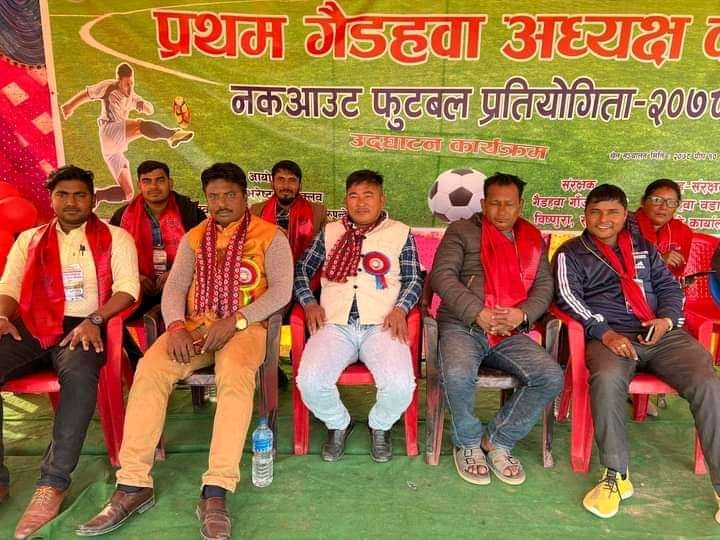 गैंडहवामा प्रथम नक आउट फुटबल प्रतियोगिता सुरु