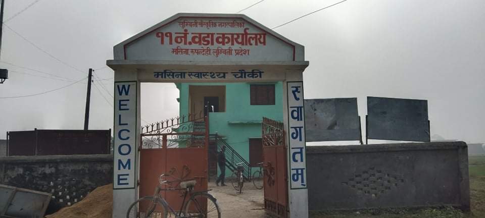 लुम्बिनी सांस्कृतिक-११ का वडा अध्यक्ष प्रहरी हिरासतमा
