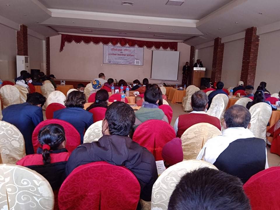 सक्षम परियोजनाको पाँच वर्षे सामाजिक लेखाजोखा