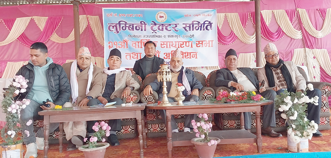 ऋण भुक्तान हुँदासाथ ट्रक्टर नामसरीः व्यवसायी