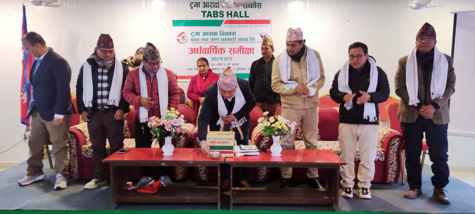 टुगा आस्था सहकारीको अर्धवार्षिक समीक्षाः ८४ करोड ९७ लाखको वित्तीय विश्लेषण