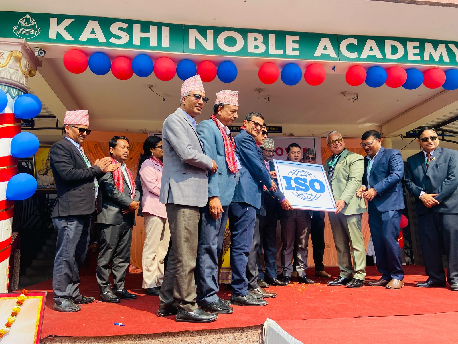 अन्तर्राष्ट्रिय गुणस्तर चिन्ह काशी नोवल एकेडेमीलाई