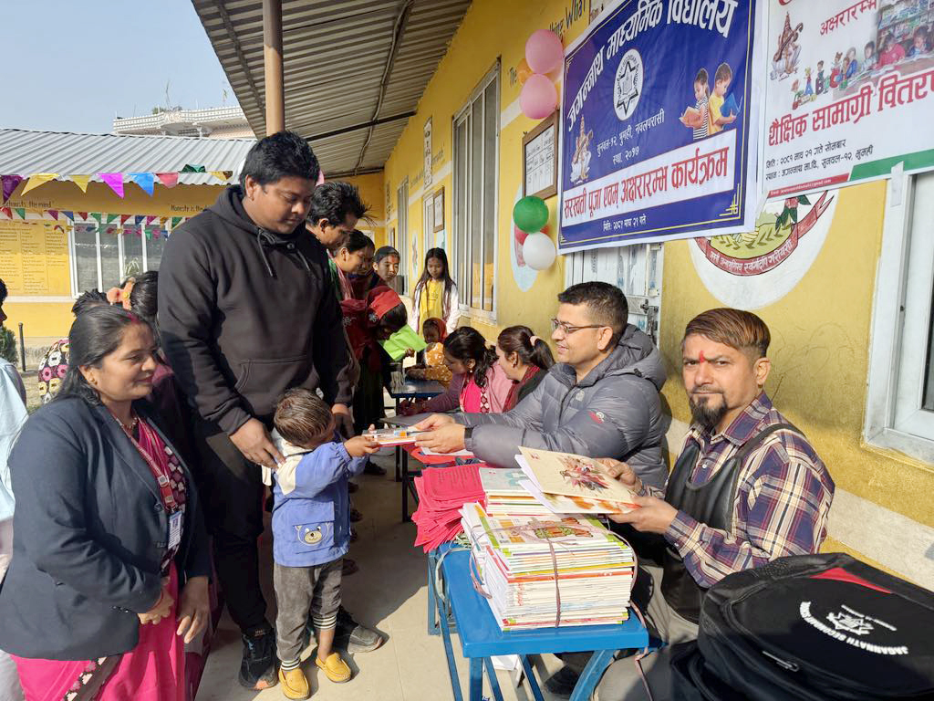सरस्वती पूजामा जनता सम्झौता सहकारीको शैक्षिक सामाग्री वितरण, २६५ विद्यार्थी लाभान्वित