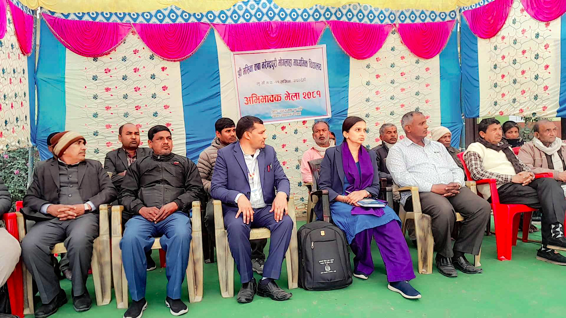 मोगलहा मा.वि.मा अभिभावक भेला, व्यवस्थापन समिति चयनका लागि निर्वाचन हुने
