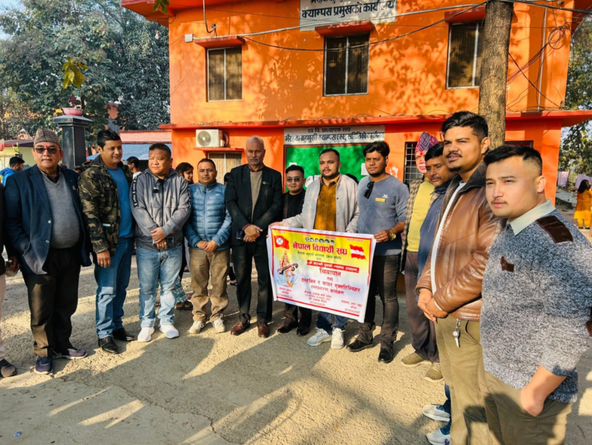 नेविसंघद्वारा भैरहवा बहुमुखी क्याम्पसमा अग्नी नियन्त्रण सामग्री वितरण