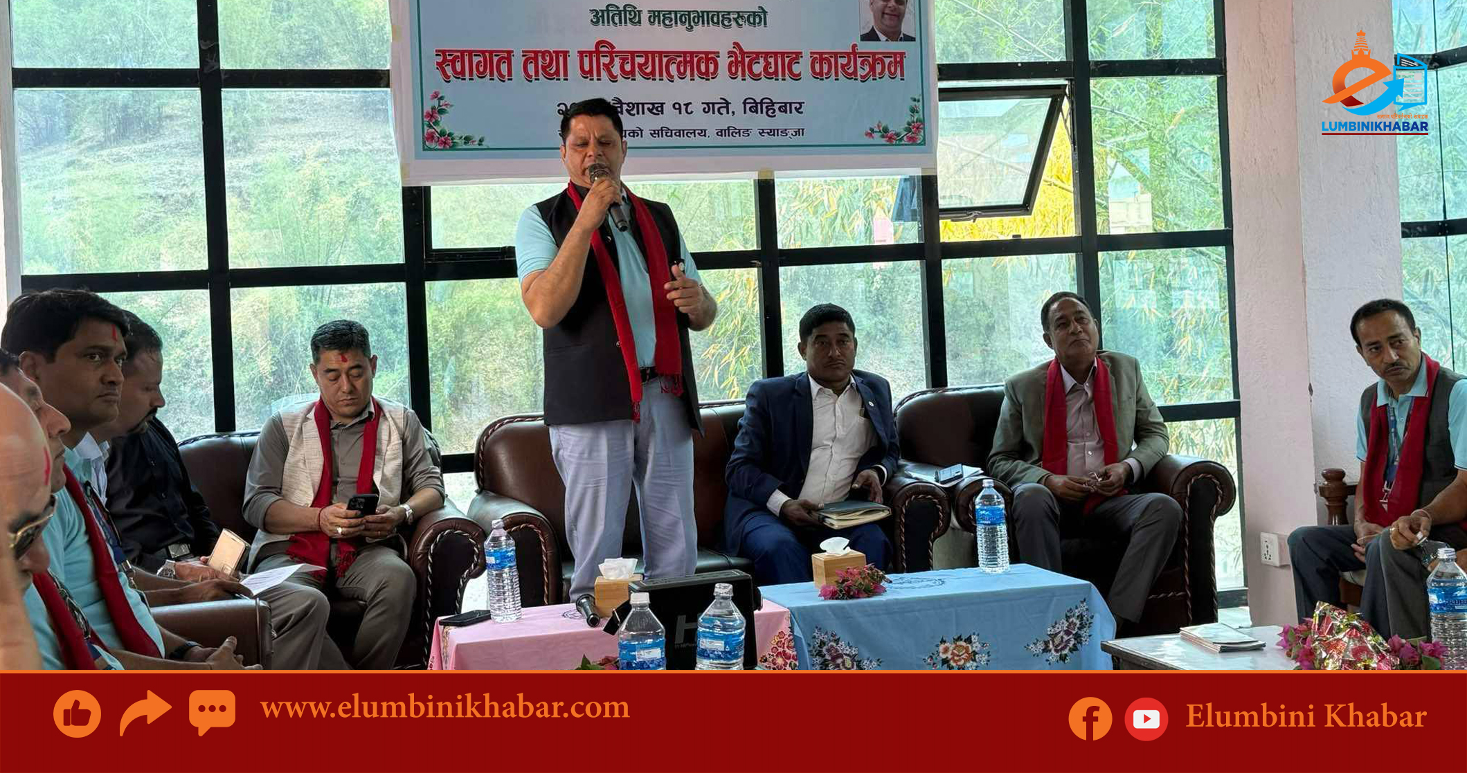 सिद्धार्थ उद्योग वाणिज्य संघ वालिङमा स्वागत तथा सम्मान