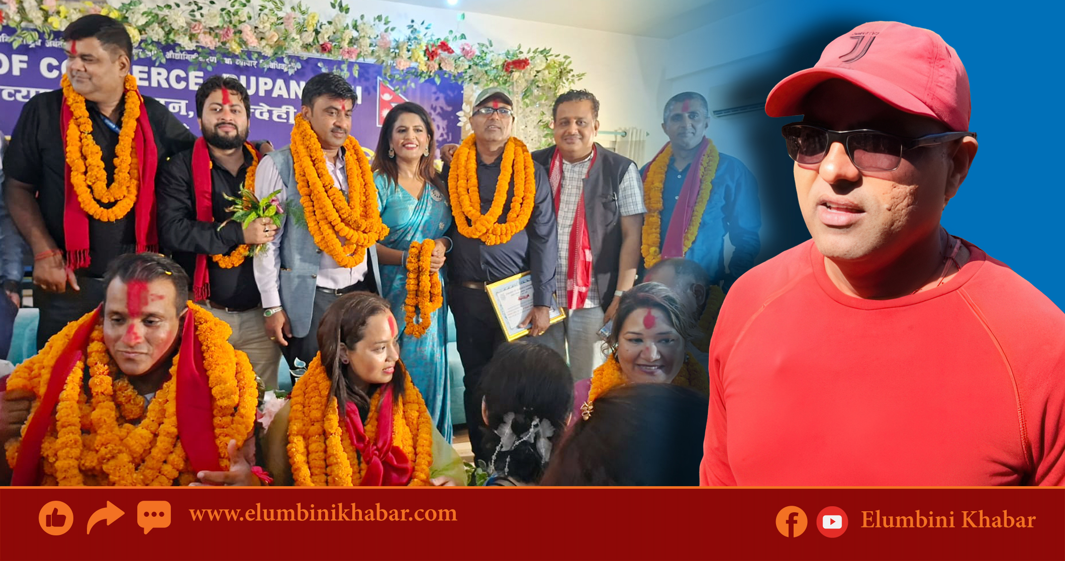 सूर्य प्रिन्टिङका अर्याल उद्योग उपाध्यक्षमा निर्वाचित