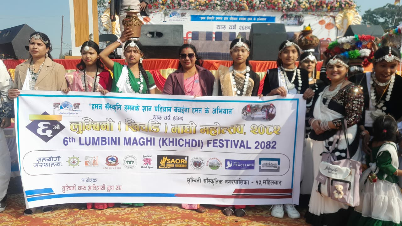 छैठौं लुम्बिनी (खिचडी) माघी महोत्सव–२०८२ भव्यताका साथ सम्पन्न