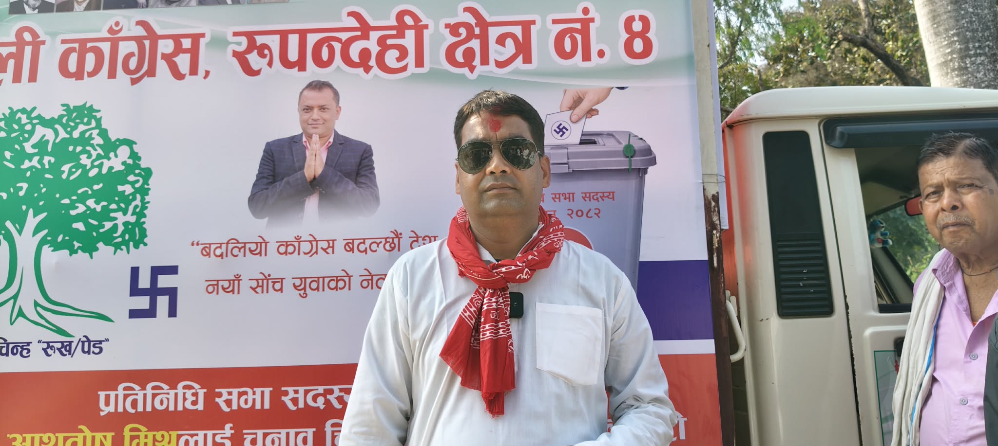 आशुतोष मिश्राको स्पष्ट प्रतिबद्धता ः प्रतिबद्धता पुरा नभए पुनः निर्वाचनमा नआउने