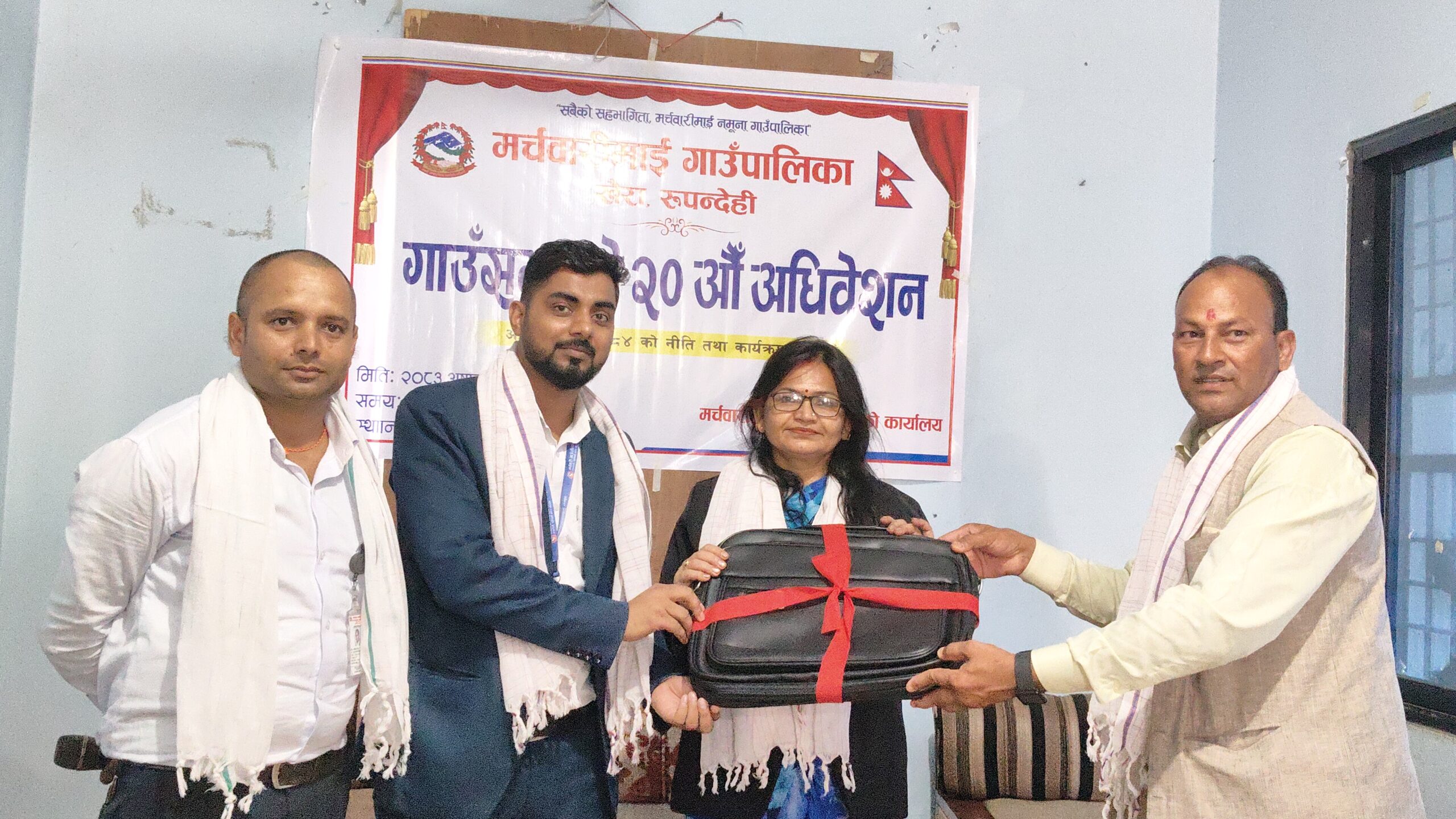 मर्चवारीमाई गाउँसभाको २० औँ अधिवेशन सम्पन्न, ४७ करोड ८० लाख ९० हजारको नीति तथा कार्यक्रम प्रस्तुत