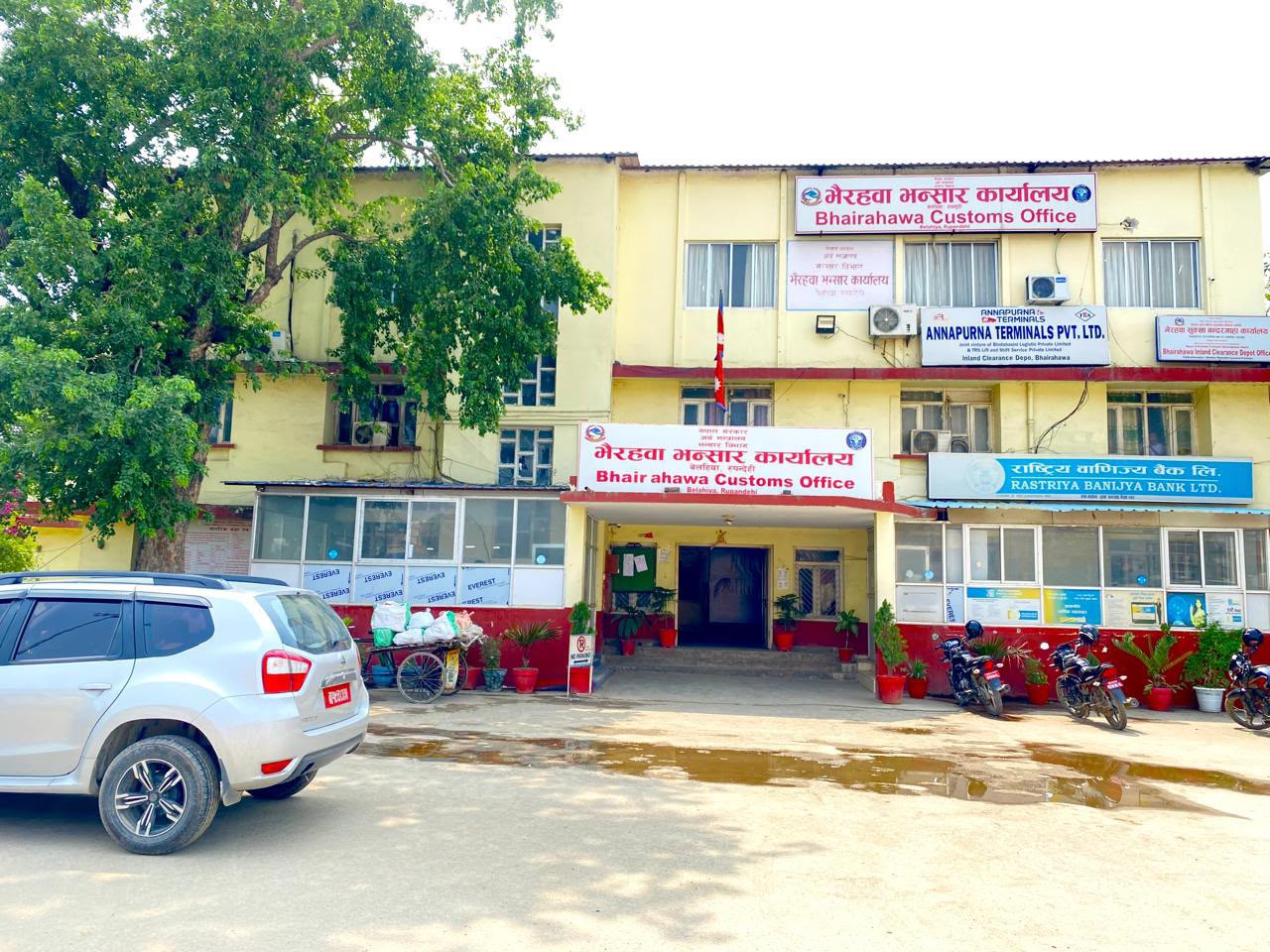 भैरहवा भन्सारका कर्मचारीमा रुवाबासी सुरु