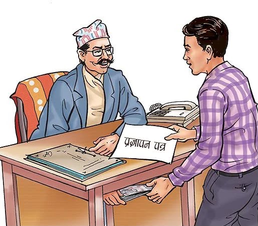 विभागको निर्देशन मानेन भैरहवा भन्सारले