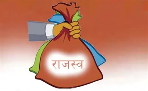 लक्ष्यभन्दा बढी राजस्व सङ्कलन सिद्धार्थनगर
