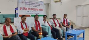 करदाता प्रोत्साहन उपहार कार्यक्रमबारे भैरहवामा सचेतना