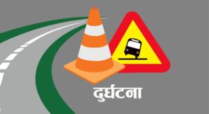 भदौ महिनामा लुम्बिनी प्रदेशमा ४१६ दुर्घटना, १९ को मृत्यु, ७६२ जना घाइते