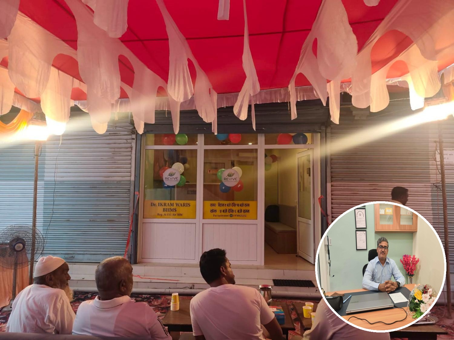 भैरहवामा क्लासिक होमियोप्याथिक क्लिनिक सञ्चालनमा