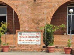 लुम्बिनी विकास कोषमा आम्दानीभन्दा खर्च बढी