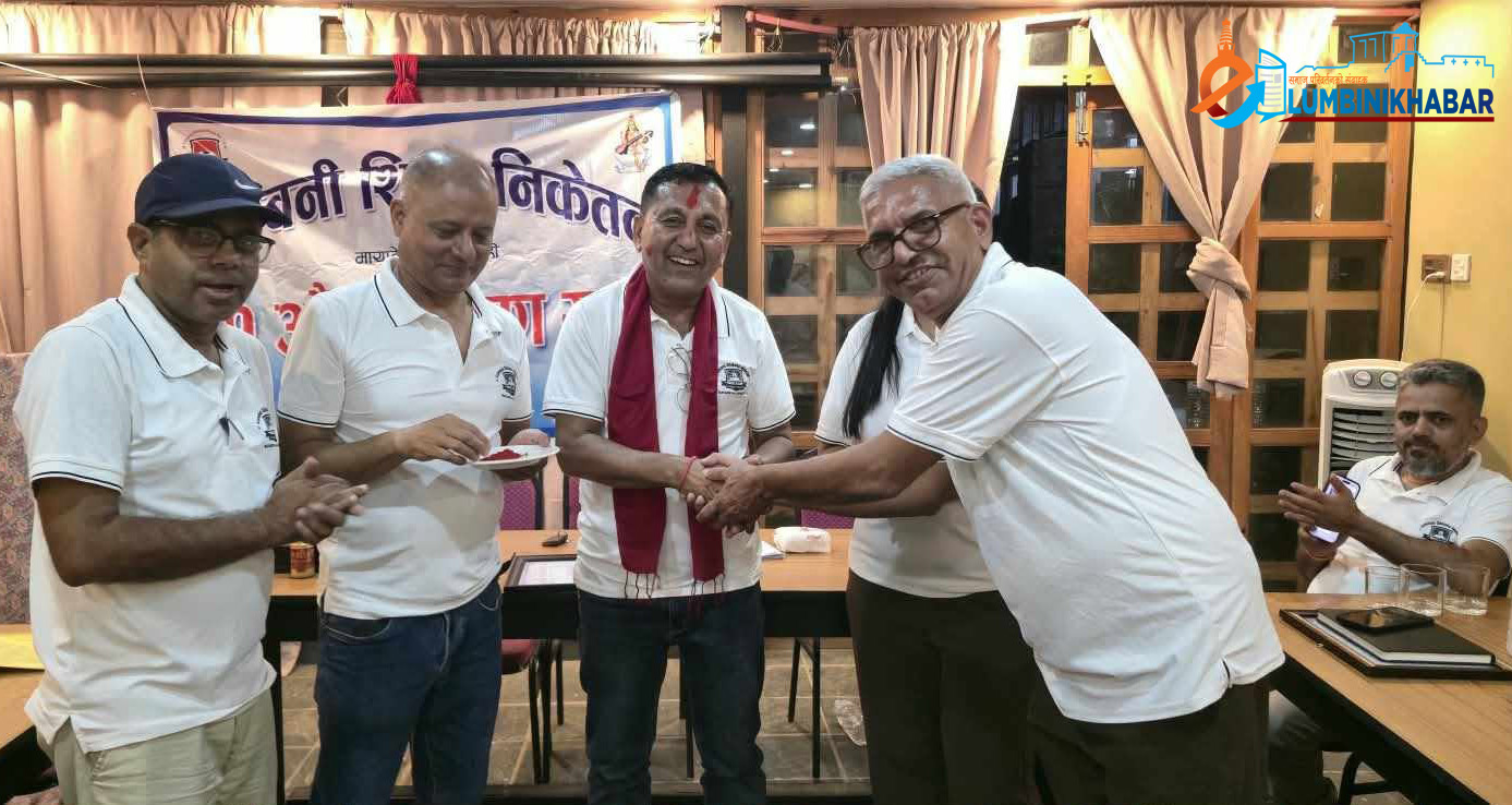 लुम्बिनी शिक्षा निकेतनको नेतृत्वमा ज्ञवाली
