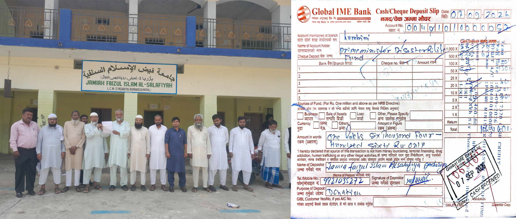 बाढीपीडितका लागि मदरसा परिवारद्वारा १ लाख ६ हजार ४ सय ६० सहयोग