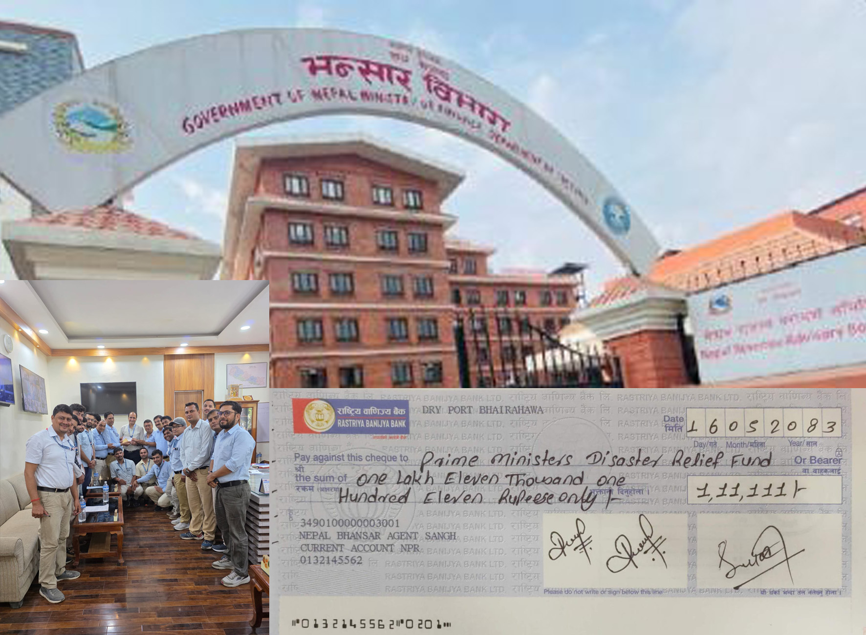 भन्सार एजेन्ट संघ भैरहवाद्वारा विपद् राहत कोषमा रु १ लाख ११ हजार सहयोग