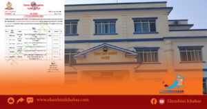 फैसलापछि फरार रहेका ६ जना प्रतिवादी पक्राउ