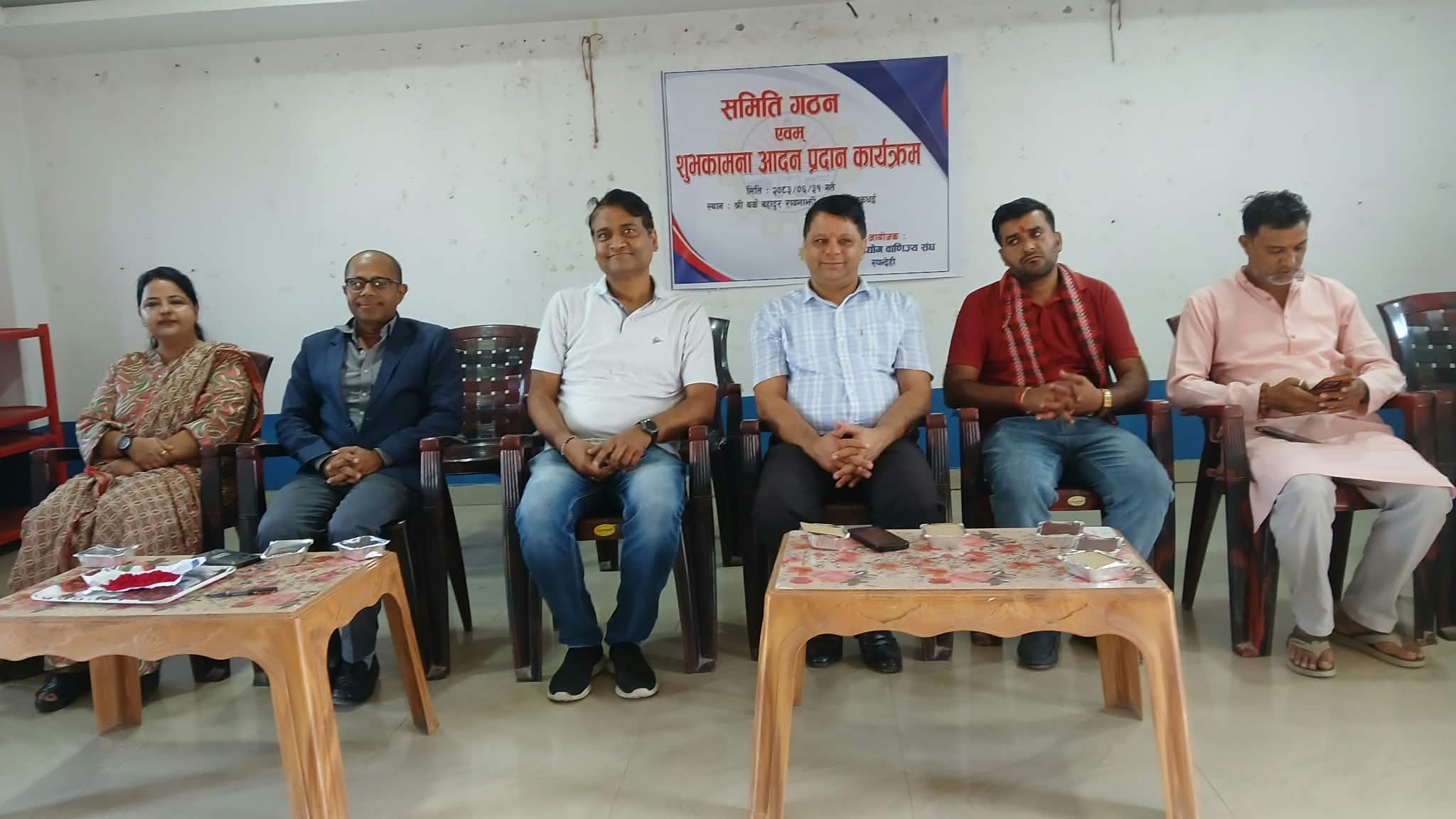 उद्योग वाणिज्य सङ्घ रूपन्देहीको धकधइमा शाखा विस्तार, १८ सदस्यीय कार्यसमिति गठन