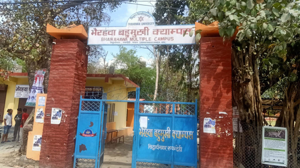 भैरहवा बहुमुखी क्याम्पसमा विद्यार्थीमैत्री शैक्षिक वातावरणमा जोड