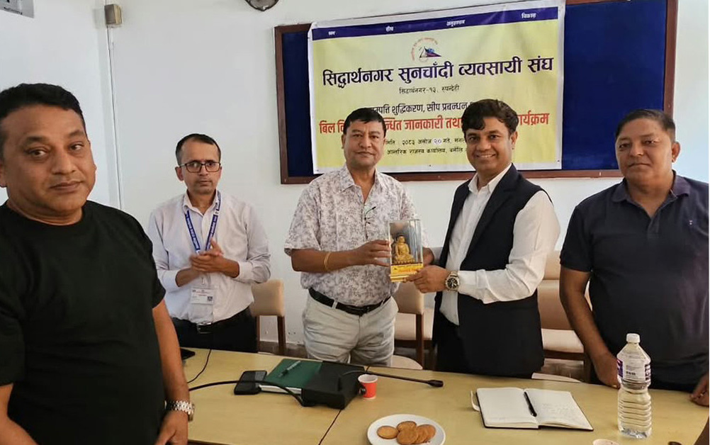 सुनचाँदी व्यवसायीलाई कानुनी तथा करसम्बन्धी अभिमुखीकरण