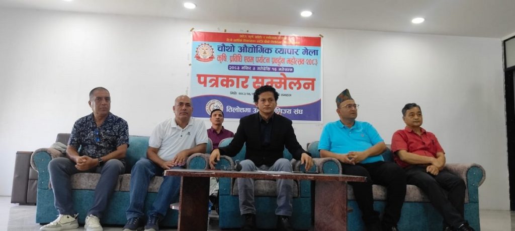 तिलोत्तमामा चौथो राष्ट्रिय औद्योगिक व्यापार मेला हुदै