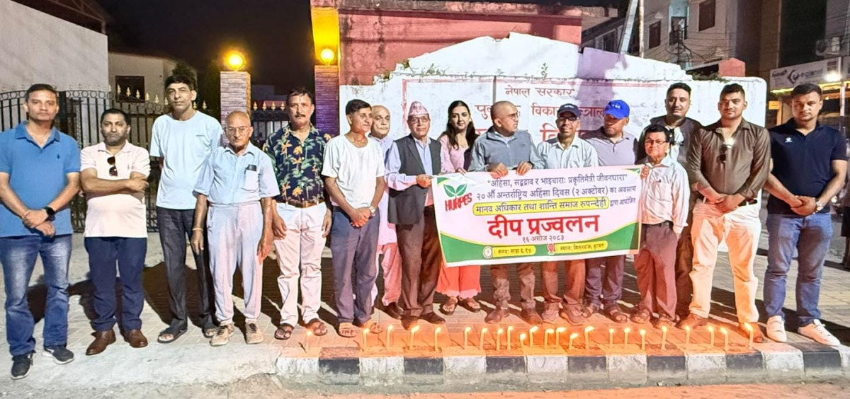 अहिंसाको संस्कार घरदेखि समाजसम्म विकास गर्न आह्वान