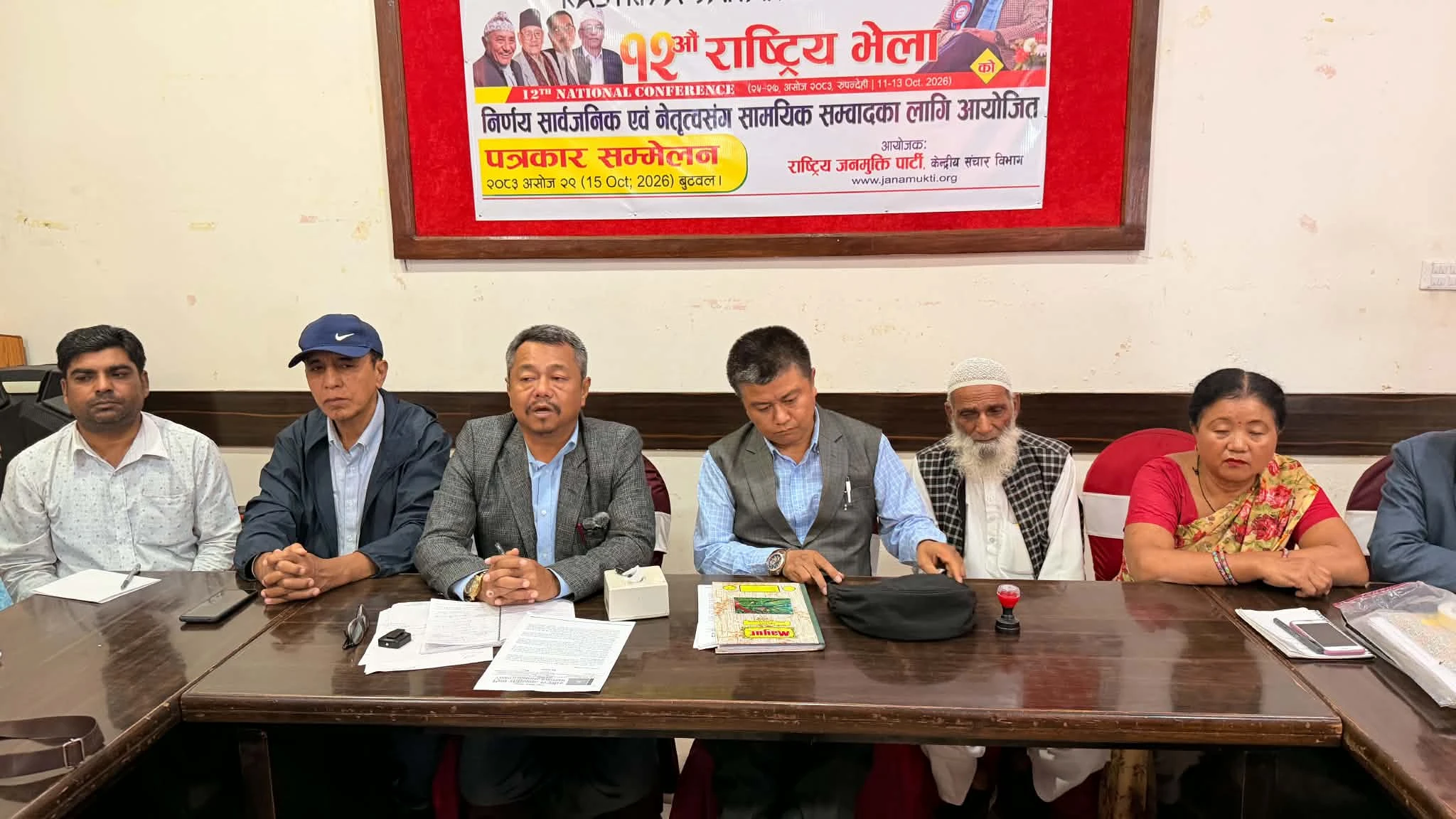 राष्ट्रिय जनमुक्ति पार्टीद्वारा १० बुँदे राजनीतिक प्रस्ताव पारित